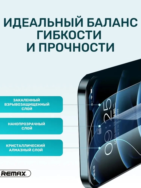 IPhone 14/15/16 uchun himoya oynasi Remax GL-27, zarbaga chidamli