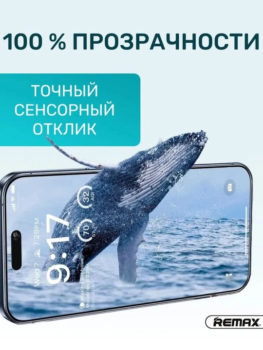 IPhone 14/15/16 uchun himoya oynasi Remax GL-27, zarbaga chidamli