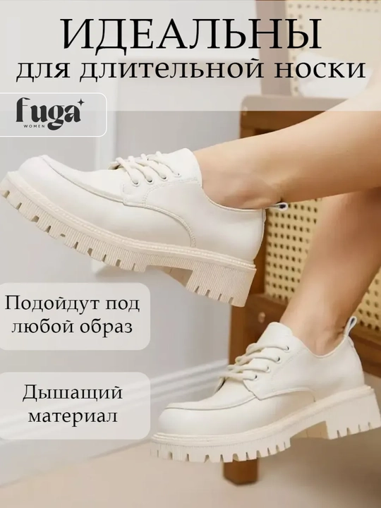Loferlar, ayollar poyabzali, Kuzgi  36-40, o`qish, ofis, maktab, va har kun uchun tanlov!