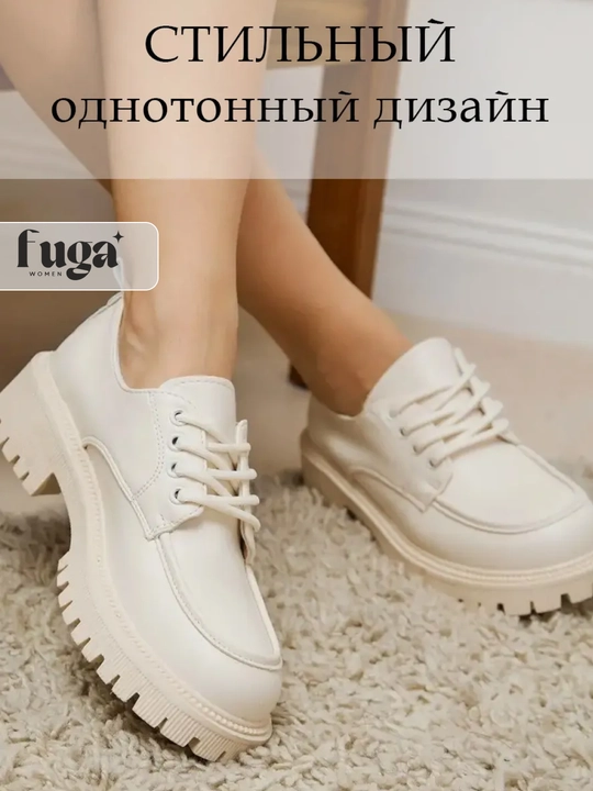 Loferlar, ayollar poyabzali, Kuzgi  36-40, o`qish, ofis, maktab, va har kun uchun tanlov!