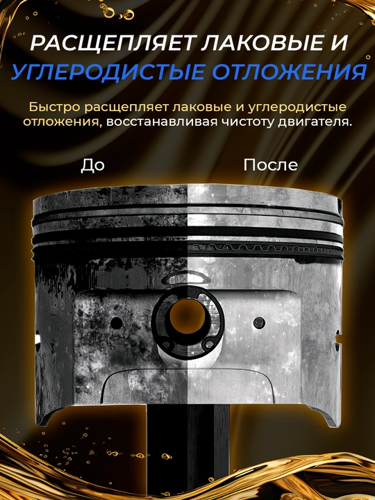 Motor moyi GM 0W-20 Dexos 1 Gen 3, 3.8 litr