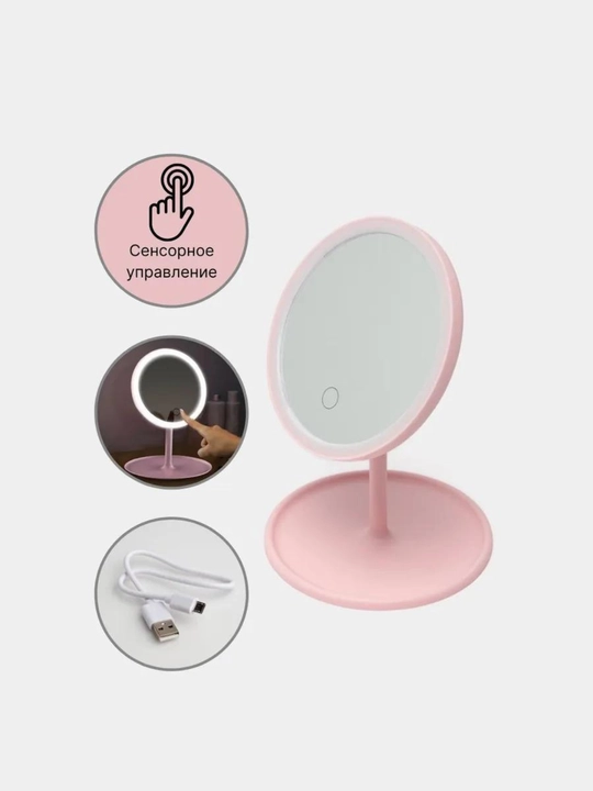 LED yoritgichli kosmetik stol oynasi - bo'yanish uchun yoritish