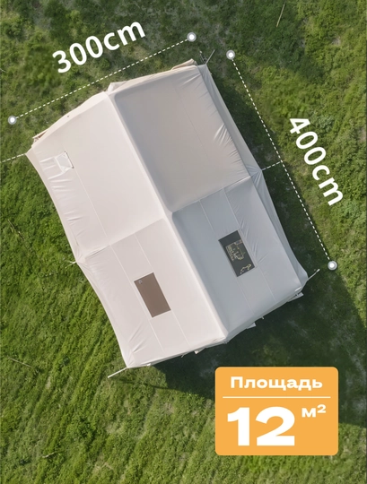 Xavoli chodir 3/4 600D
