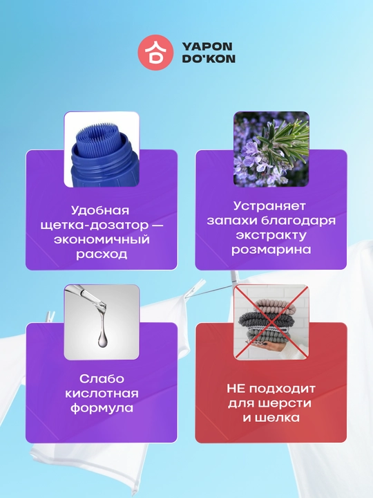 Lion Top Nanox for Mud Dirt Пятновыводитель, с отбеливающим эффектом, 220 г