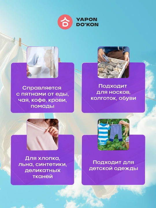 Lion Top Nanox for Mud Dirt Пятновыводитель, с отбеливающим эффектом, 220 г