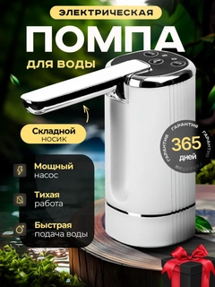 Серебряный