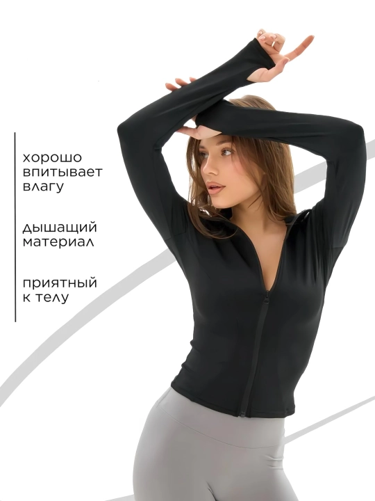 Рашгард женский, спортивная кофта, облегающая, на молнии, для фитнеса - 