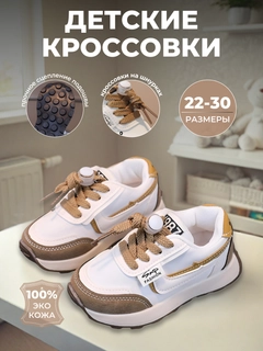 Бежевый