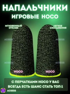 Зеленый