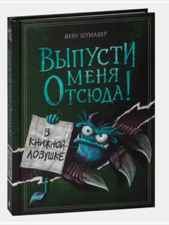Аметистовый