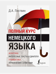 Багровый