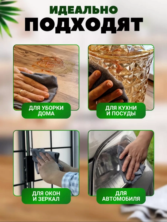 Tozalash va yuvish uchun ko'p qirrali qayta ishlatiladigan mikrofiber mato, 20 dona