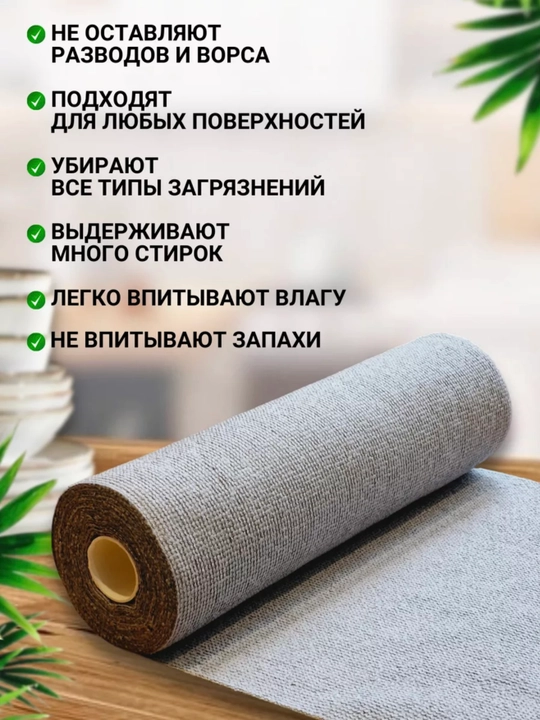 Tozalash va yuvish uchun ko'p qirrali qayta ishlatiladigan mikrofiber mato, 20 dona