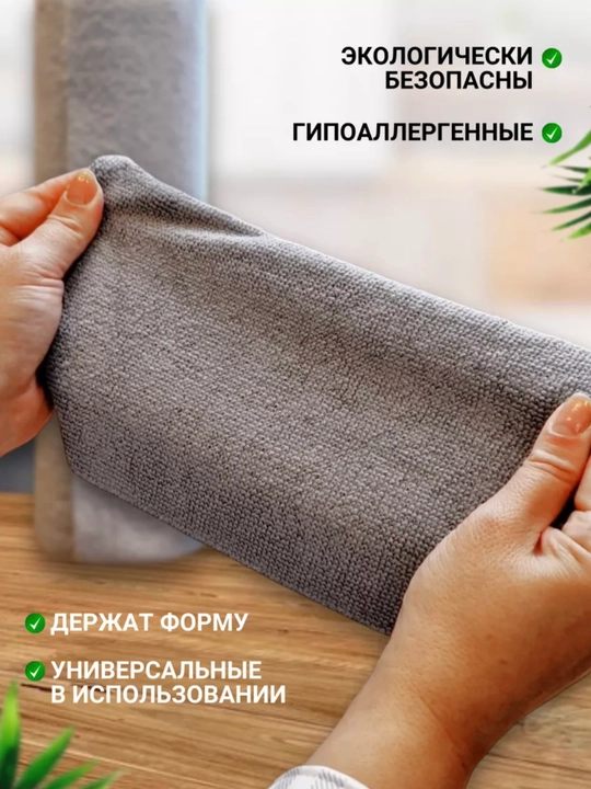 Tozalash va yuvish uchun ko'p qirrali qayta ishlatiladigan mikrofiber mato, 20 dona