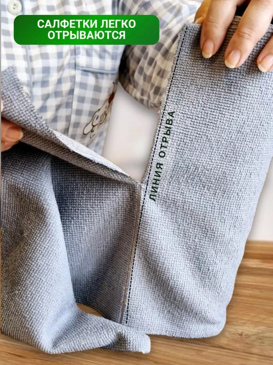 Tozalash va yuvish uchun ko'p qirrali qayta ishlatiladigan mikrofiber mato, 20 dona