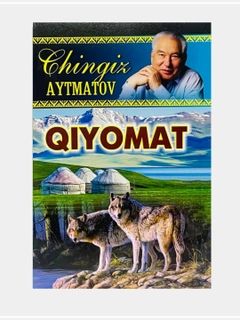 Багровый