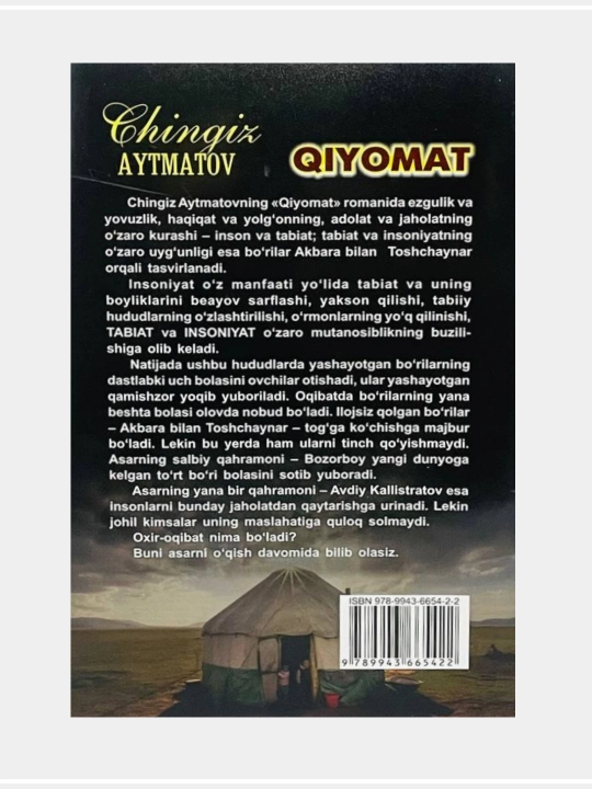 Чингиз Айтматов: Хаёт-мамот, Кулаётган тоглар