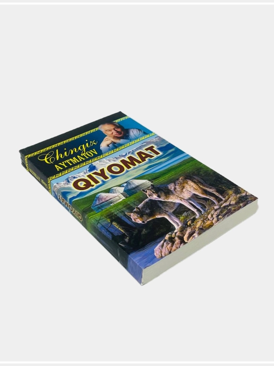 Чингиз Айтматов: Хаёт-мамот, Кулаётган тоглар