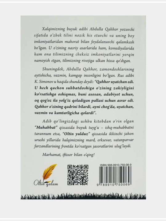 Abdulla Qahhor, kitoblari