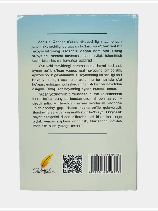 Абдулла Қаҳҳор, книги