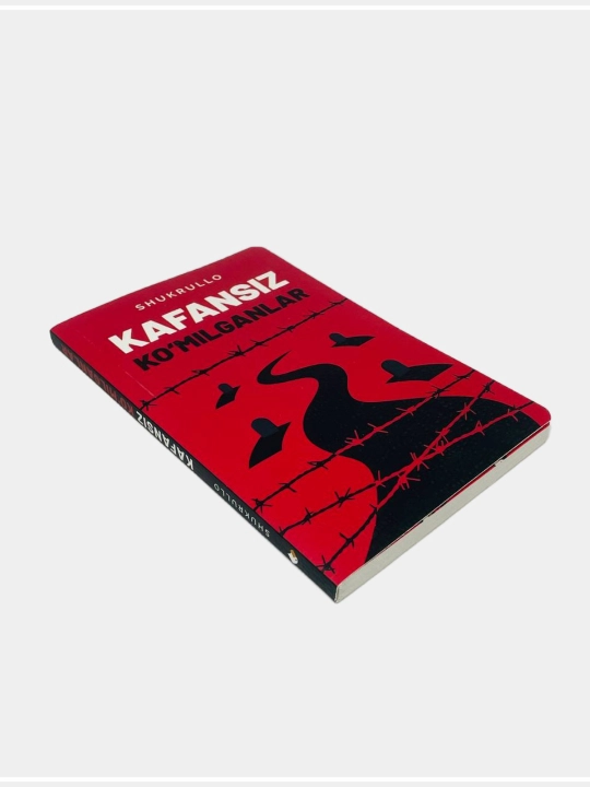 Шукрулло китоблари