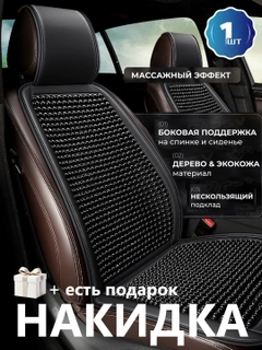 Черное стекло