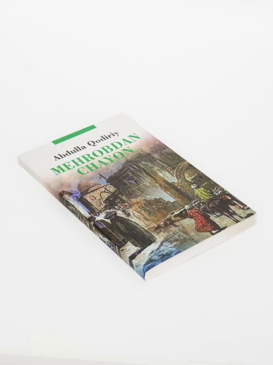 Абдулла Кодирий Мехробдан Чаён