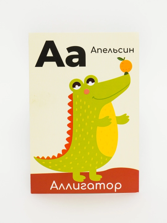 Карточки с алфавитом: английский, русский, арабский, узбекский и цифры