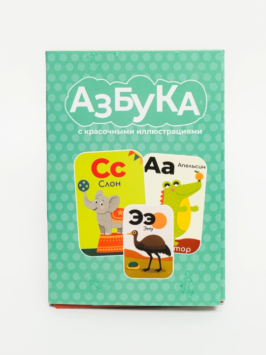 Карточки с алфавитом: английский, русский, арабский, узбекский и цифры