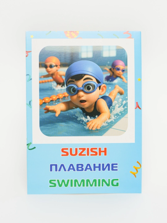 Карточки для детей Номер Домашнее животное Дикое животное и т. д