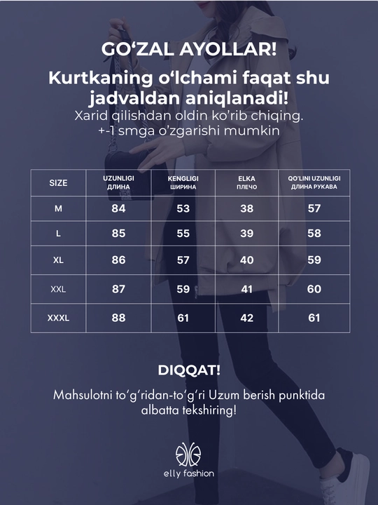 Kurtka ayollar astarli uzun, kapyushonli zamokli issiq vetrovka, tolstovka - EllyFashion