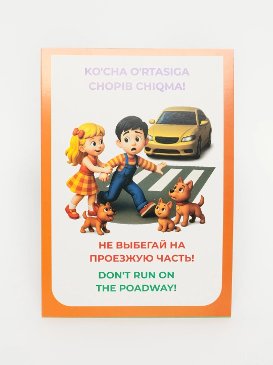 Карточки для детей Номер Домашнее животное Дикое животное и т. д