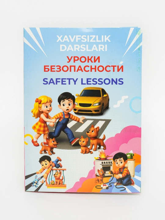 Карточки для детей Номер Домашнее животное Дикое животное и т. д
