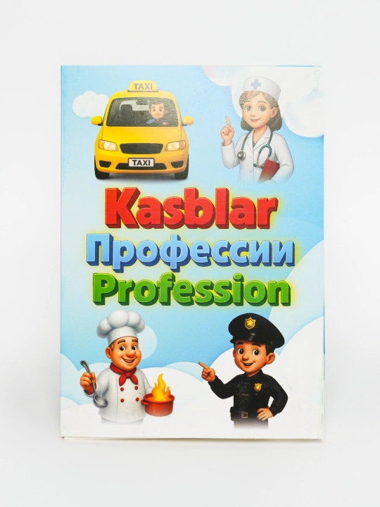 Карточки для детей Номер Домашнее животное Дикое животное и т. д