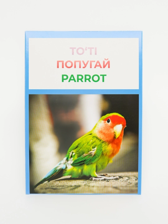 Карточки для детей Номер Домашнее животное Дикое животное и т. д