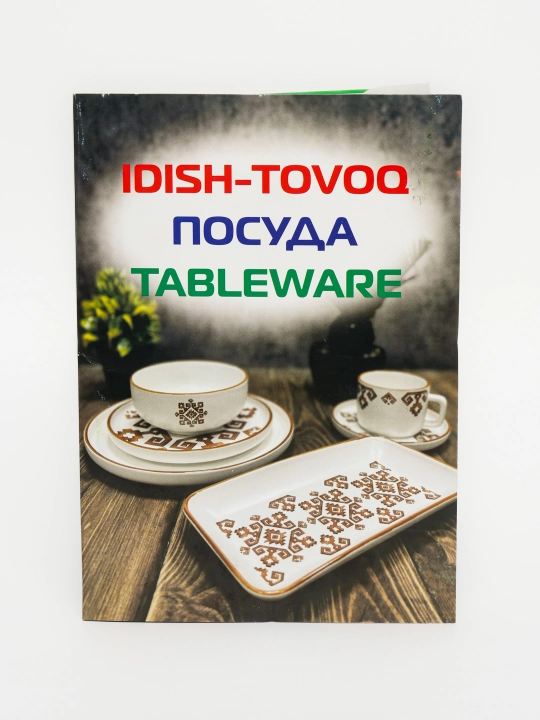 Карточки для детей Номер Домашнее животное Дикое животное и т. д