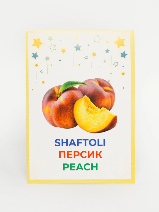 Карточки для детей Номер Домашнее животное Дикое животное и т. д