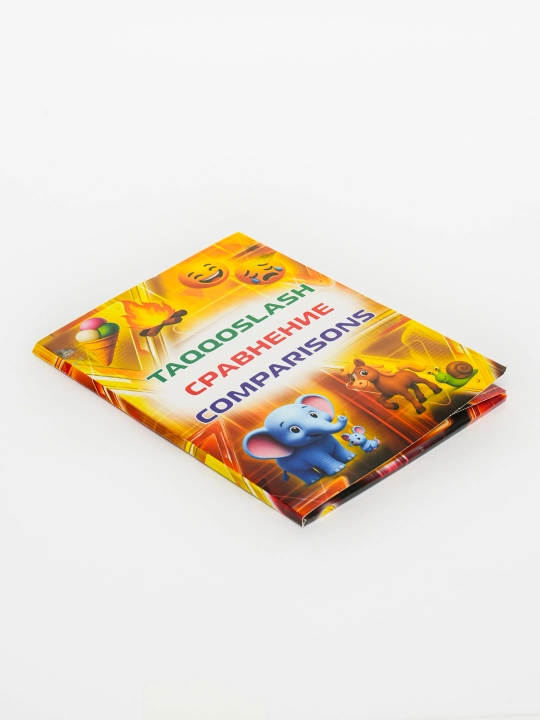 Карточки для детей Номер Домашнее животное Дикое животное и т. д