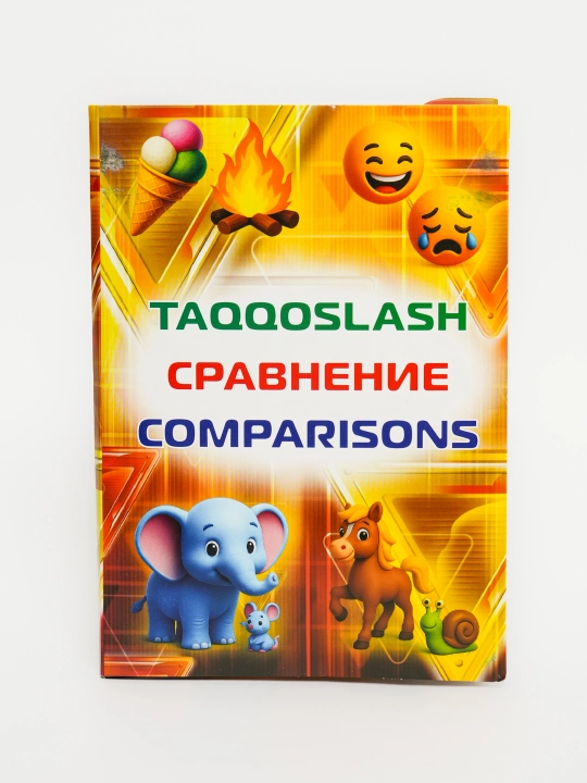 Карточки для детей Номер Домашнее животное Дикое животное и т. д