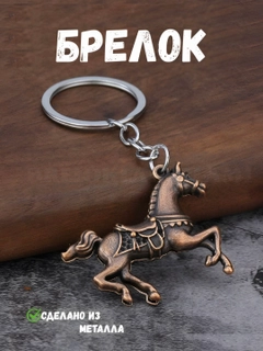 Бронзовый
