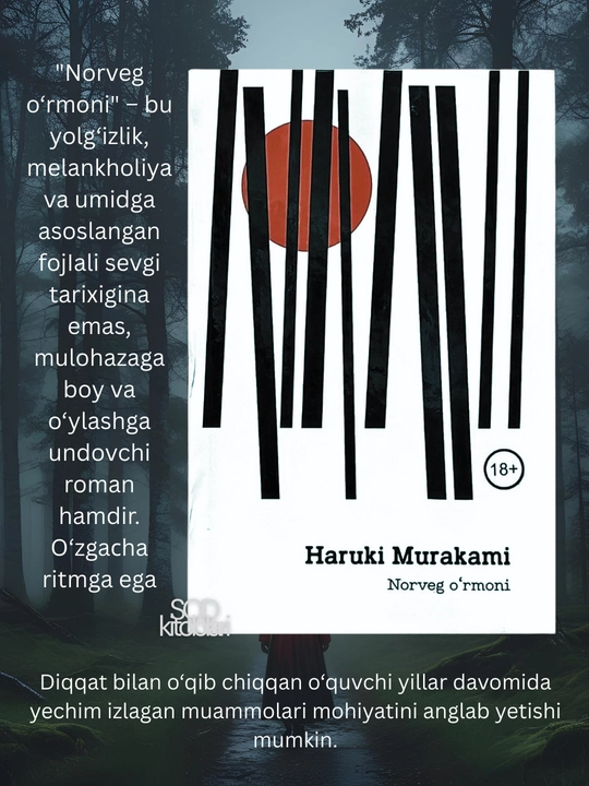 Norveg O‘rmoni — Haruki Murakami - 