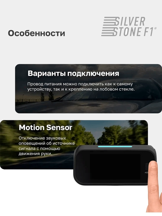 SilverStone F1 DOPPLER PRO Wi-Fi radar detektori