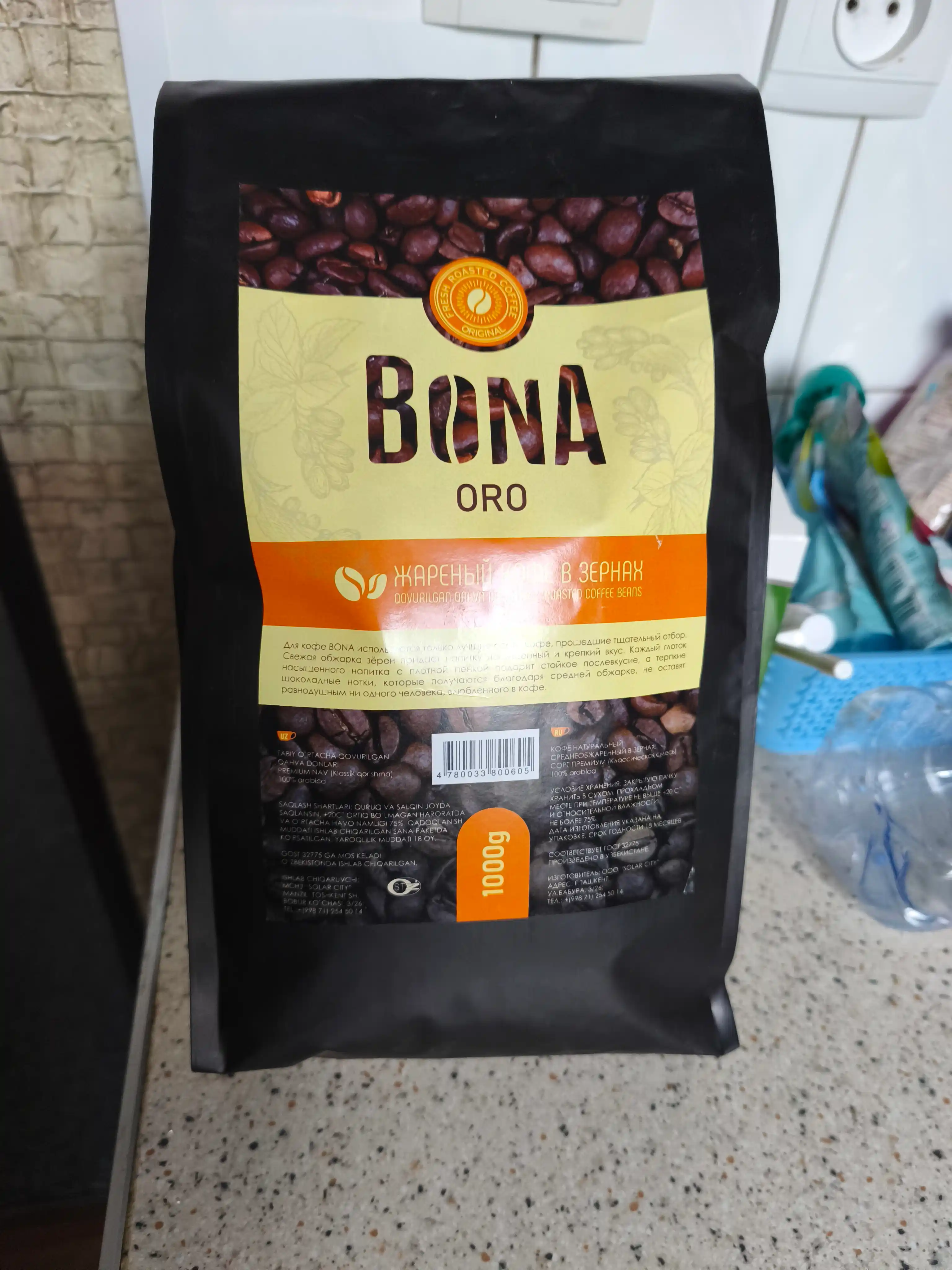 Qahva donalarda Bona Oro, Arabika, qovurilgan tabiiy kofe, 1000 g