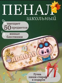 Sargʻish melanj