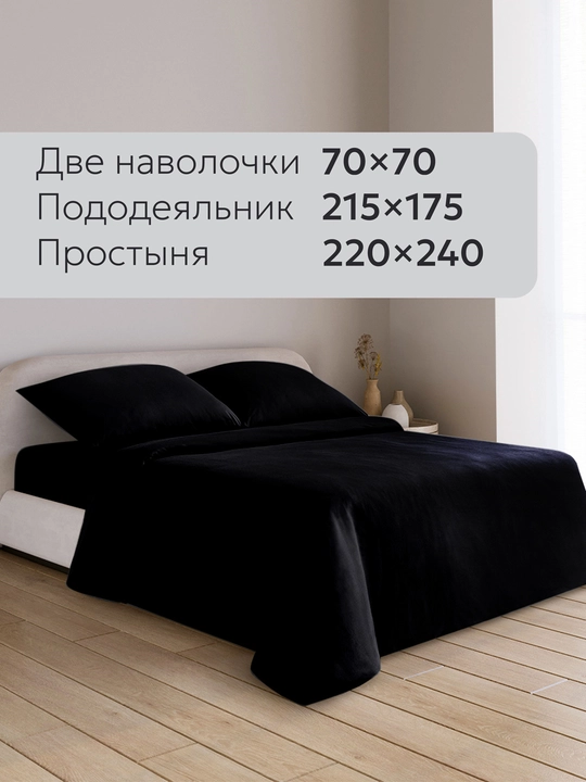 Комплект постельного белья, двуспальный и односпальный, Big City Life