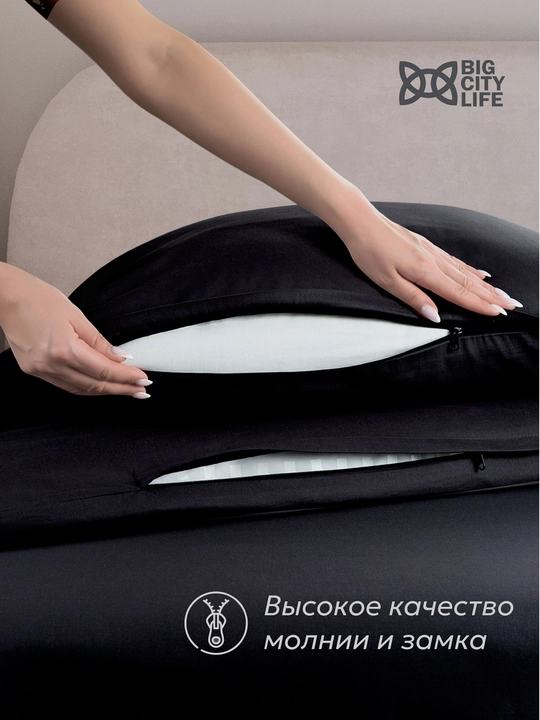 Комплект постельного белья, двуспальный и односпальный, Big City Life