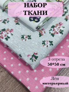 Розовый