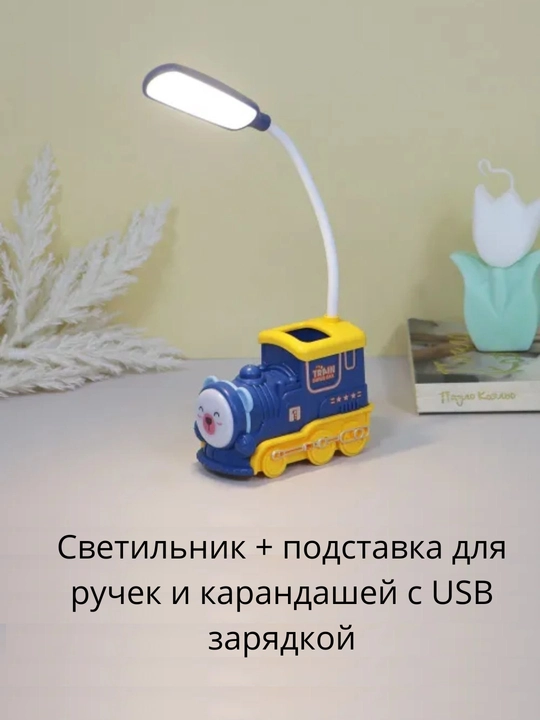 Stol usti lampa va telefon uchun ushlagich, led chiroq parovozcha, 2 tasi 1 da, USB bilan - 