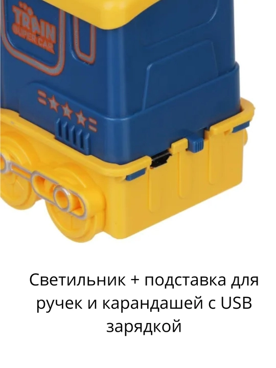 Stol usti lampa va telefon uchun ushlagich, led chiroq parovozcha, 2 tasi 1 da, USB bilan
