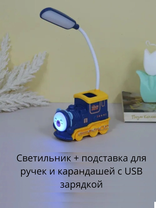 Stol usti lampa va telefon uchun ushlagich, led chiroq parovozcha, 2 tasi 1 da, USB bilan